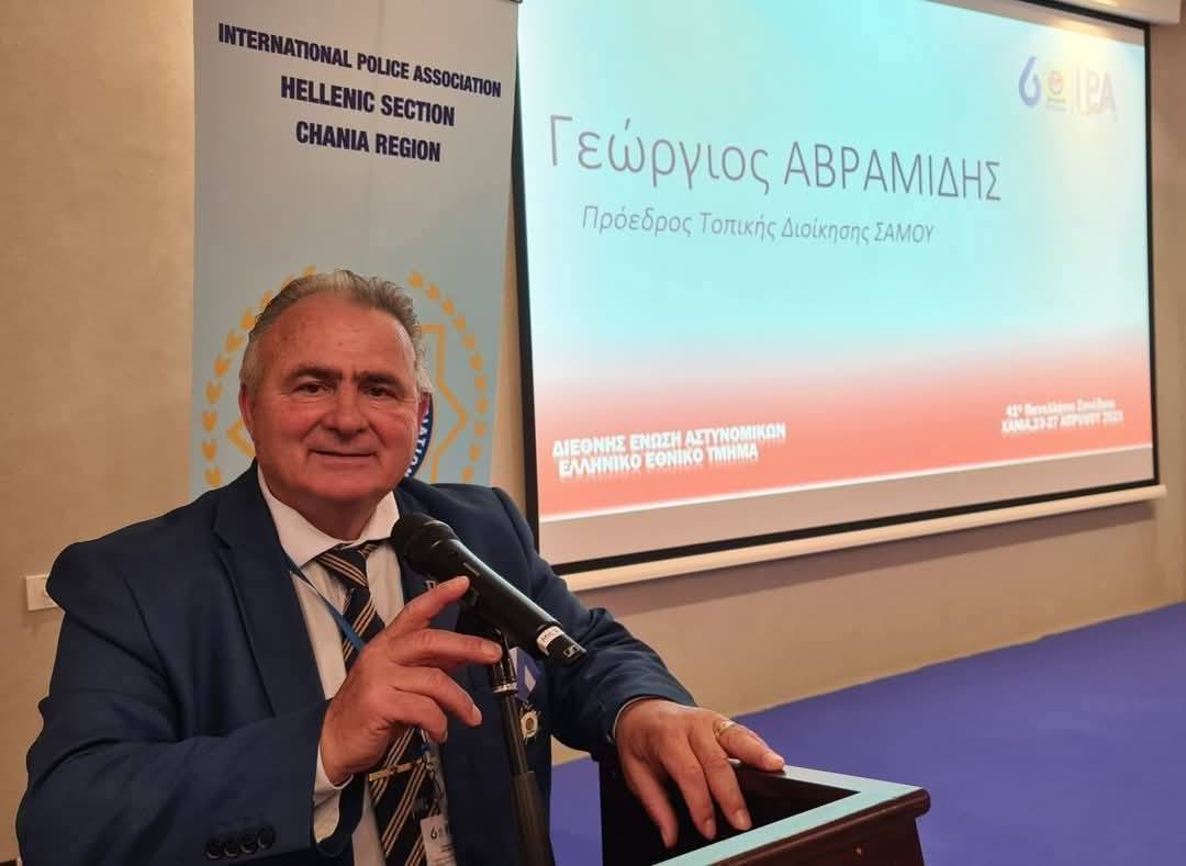 Γεώργιος Αβραμίδης