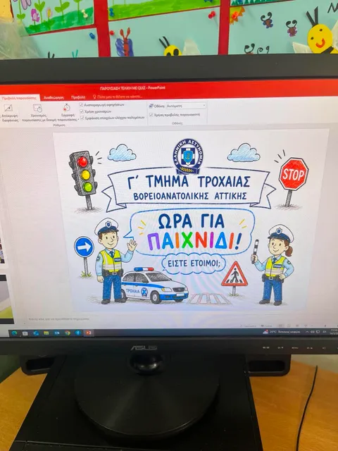 ΤΡΟΧΟΝΟΜΟΙ ΕΛ.ΑΣ.