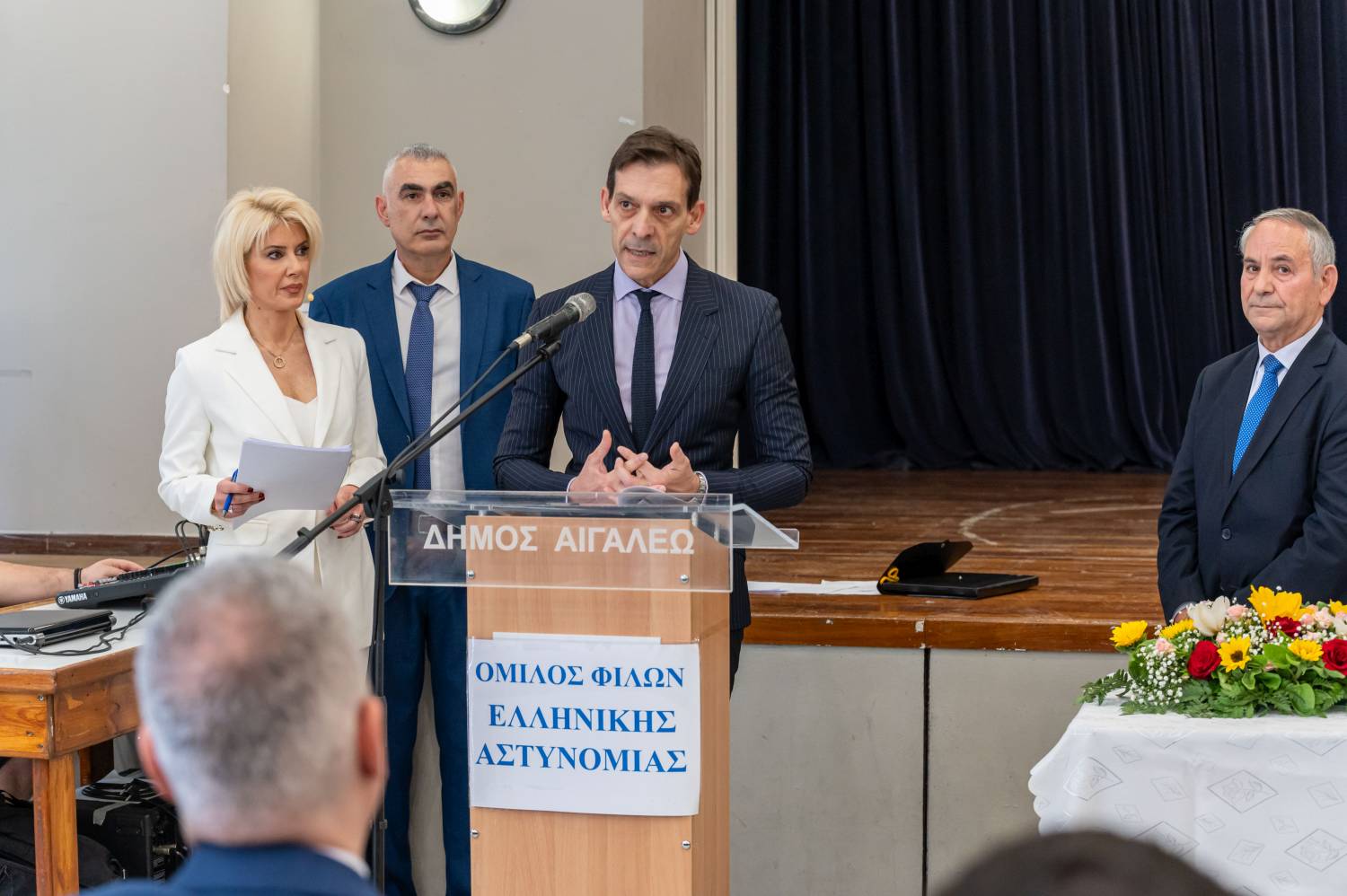 Όμιλος Φίλων Ελληνικής Αστυνομίας Δυτικής Αττικής