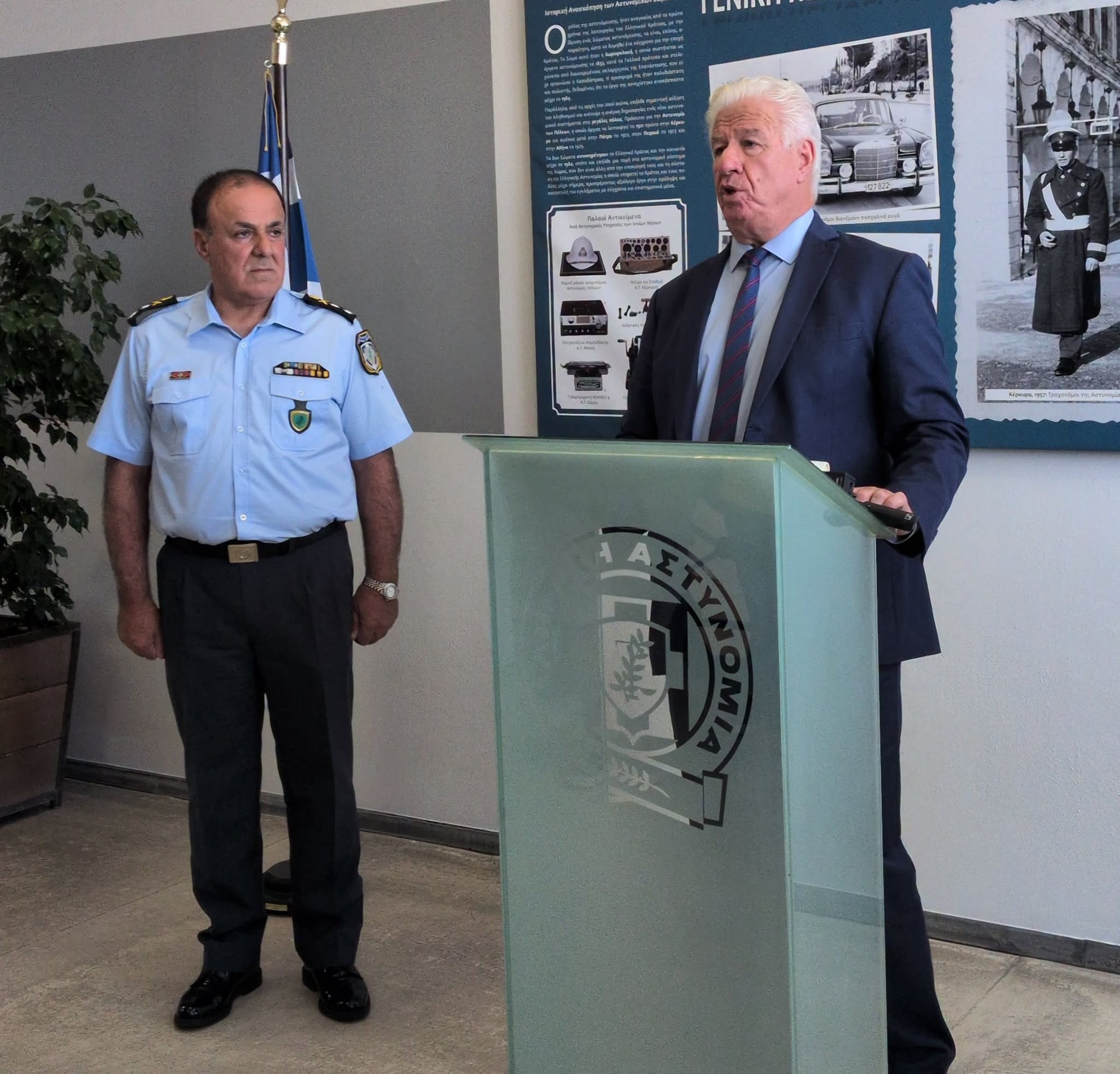 Γενική Περιφερειακή Αστυνομική Διεύθυνση Ιονίων Νήσων