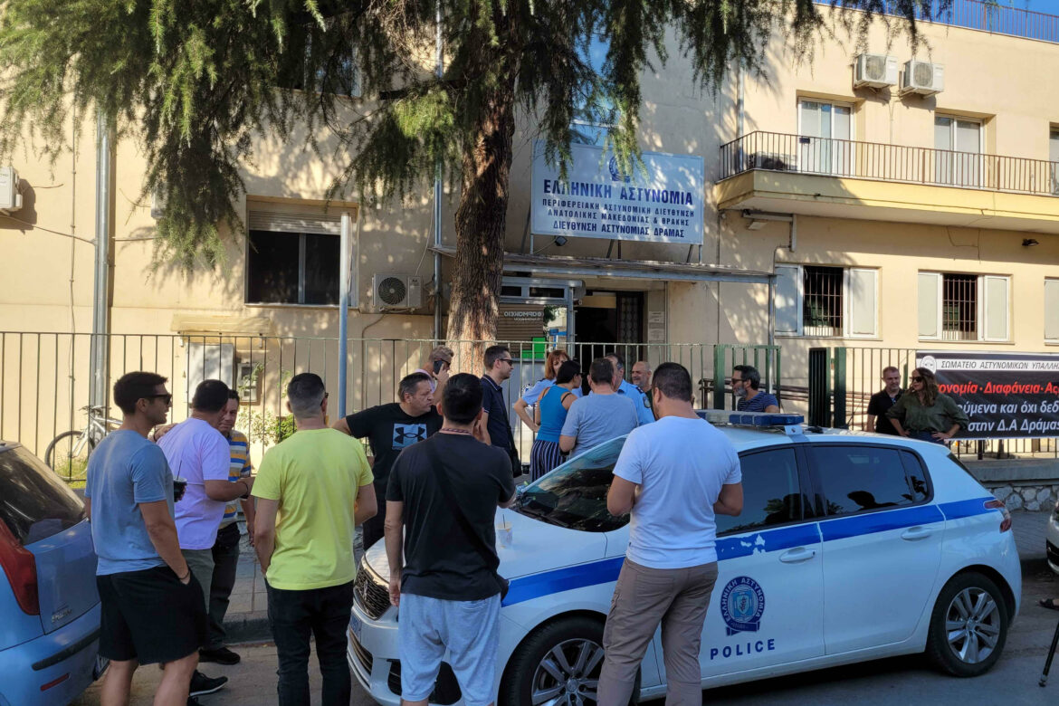 ΑΣΤΥΝΟΜΙΚΟΙ ΔΡΑΜΑΣ