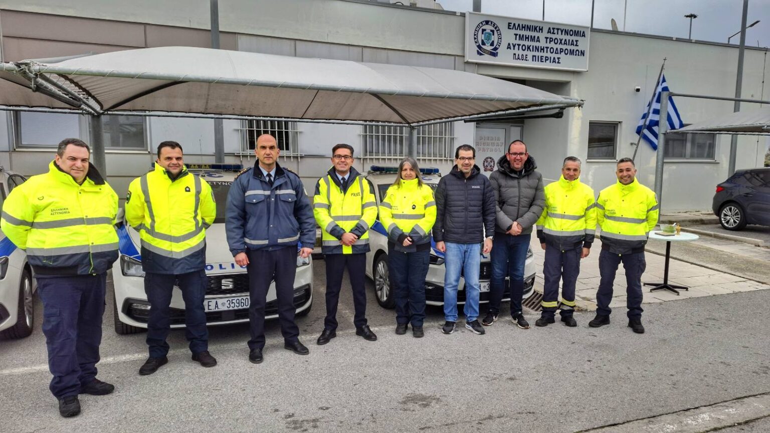 Τμημάτων Τροχαίας Αυτοκινητόδρομων