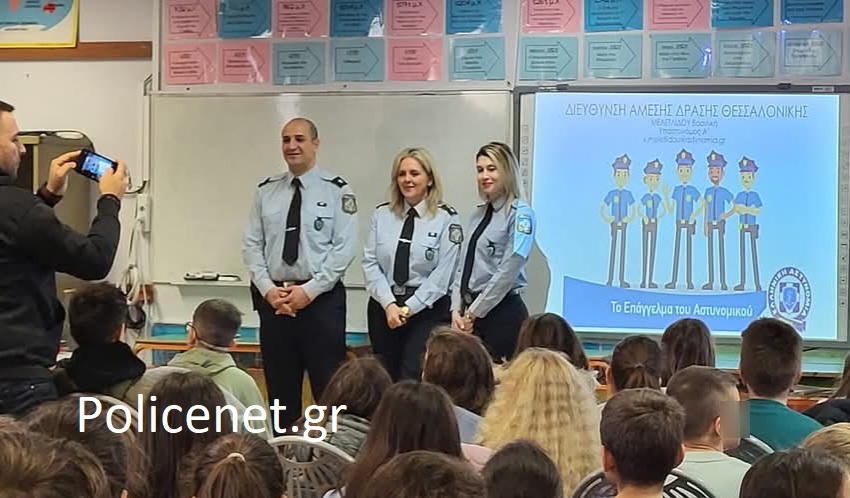 ΑΜΕΣΗ ΔΡΑΣΗ ΘΕΣΣΑΛΟΝΙΚΗΣ