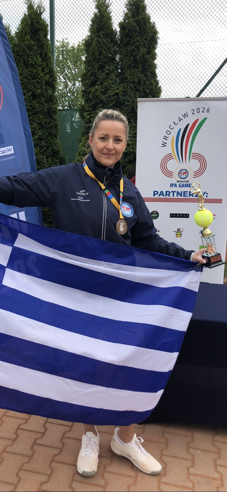 Διεθνής Ένωση Αστυνομικών / Τοπική Διοίκηση Δωδεκανήσου
