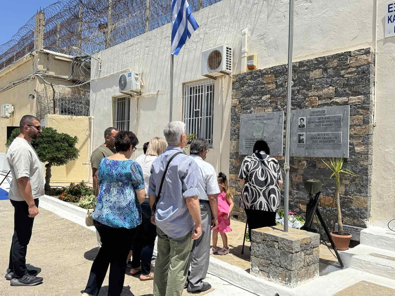 μνημοσυνο