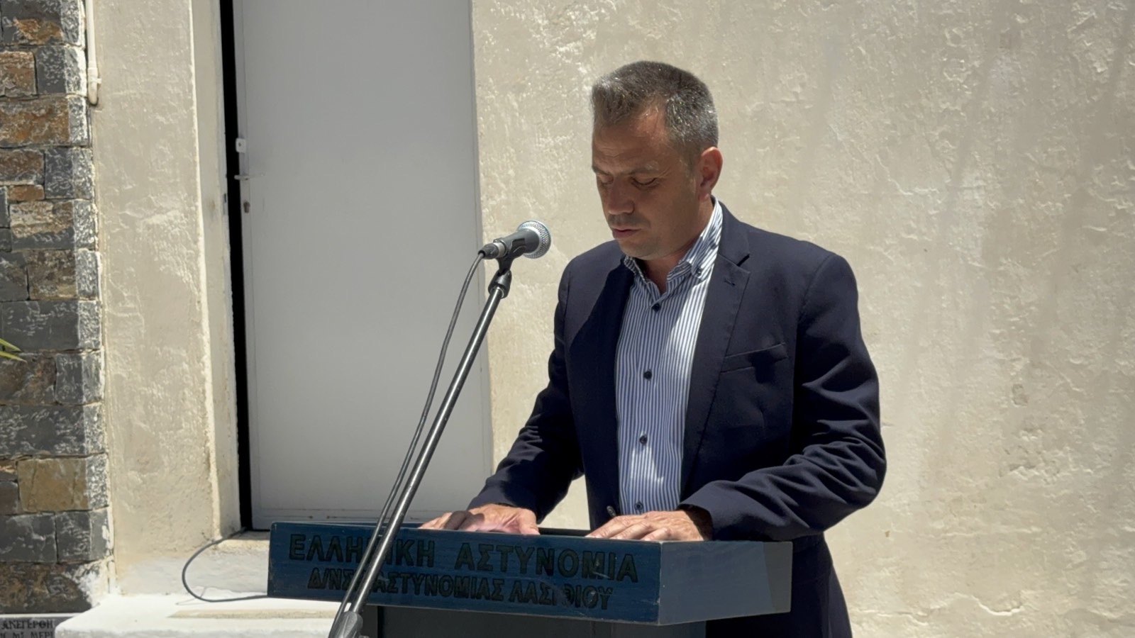 μνημοσυνο