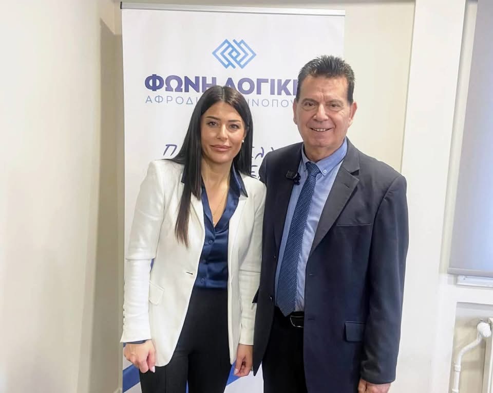 ΛΑΤΙΝΟΠΟΥΛΟΥ