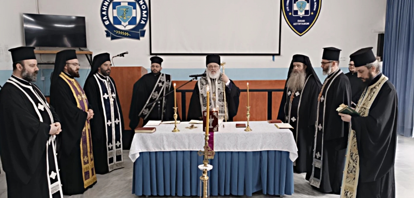 ΣΧΟΛΗ ΑΣΤΥΦΥΛΑΚΩΝ