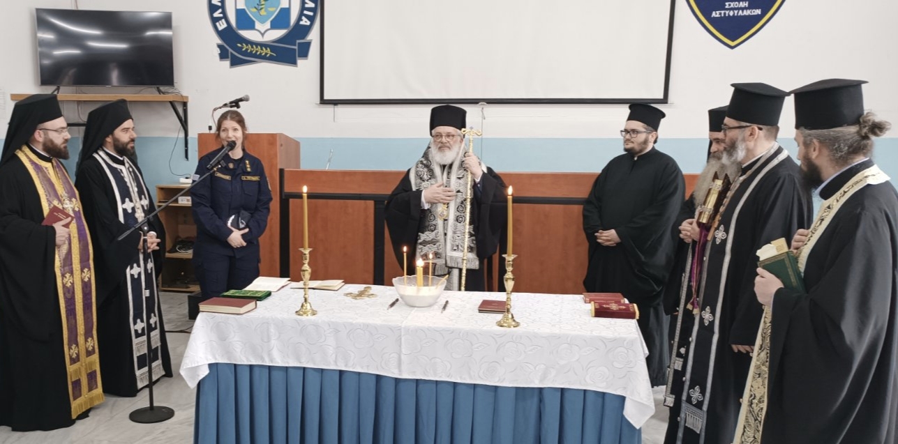 ΣΧΟΛΗ ΑΣΤΥΦΥΛΑΚΩΝ