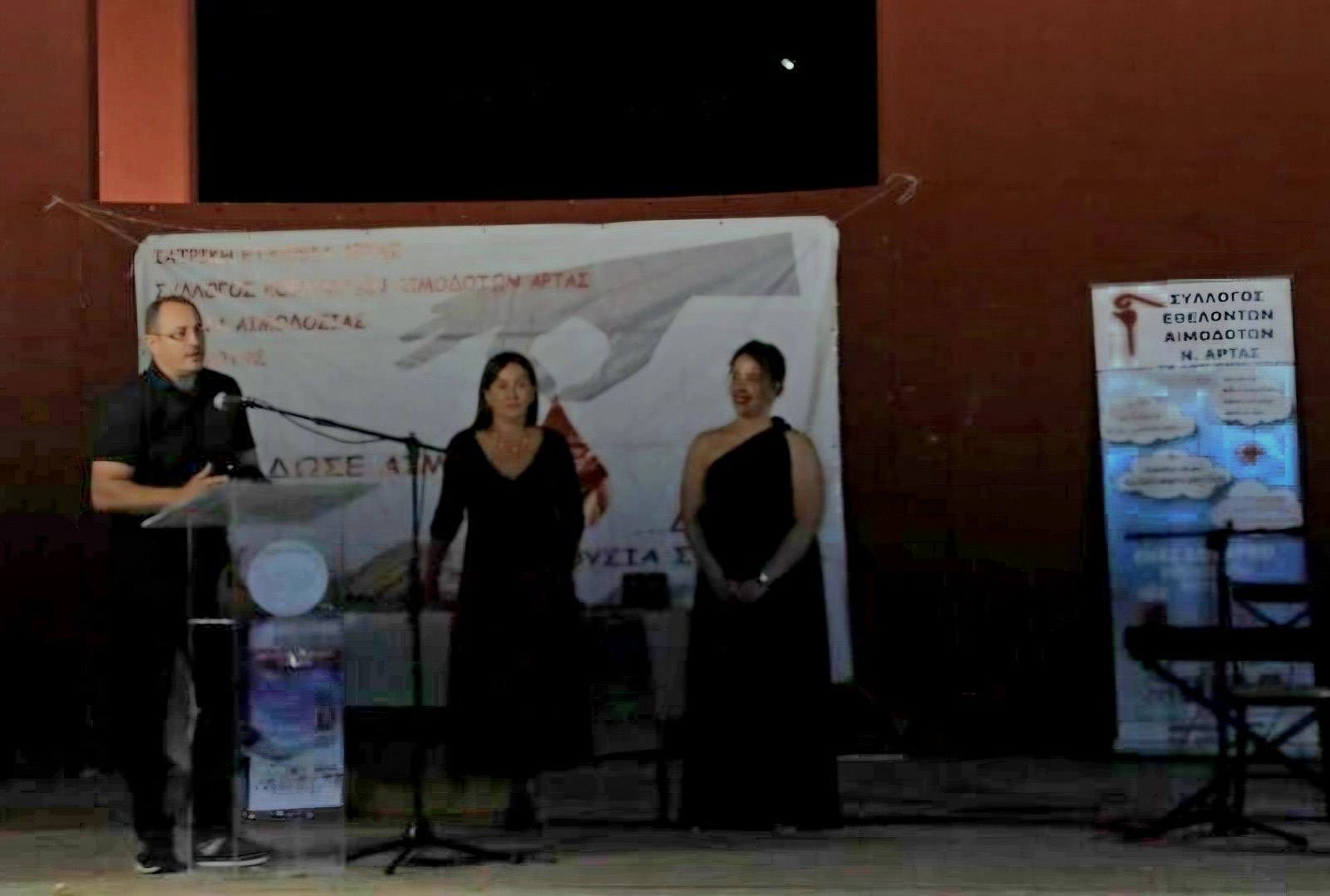 ΕΝΩΣΗ ΑΣΤΥΝΟΜΙΚΩΝ ΑΡΤΑΣ