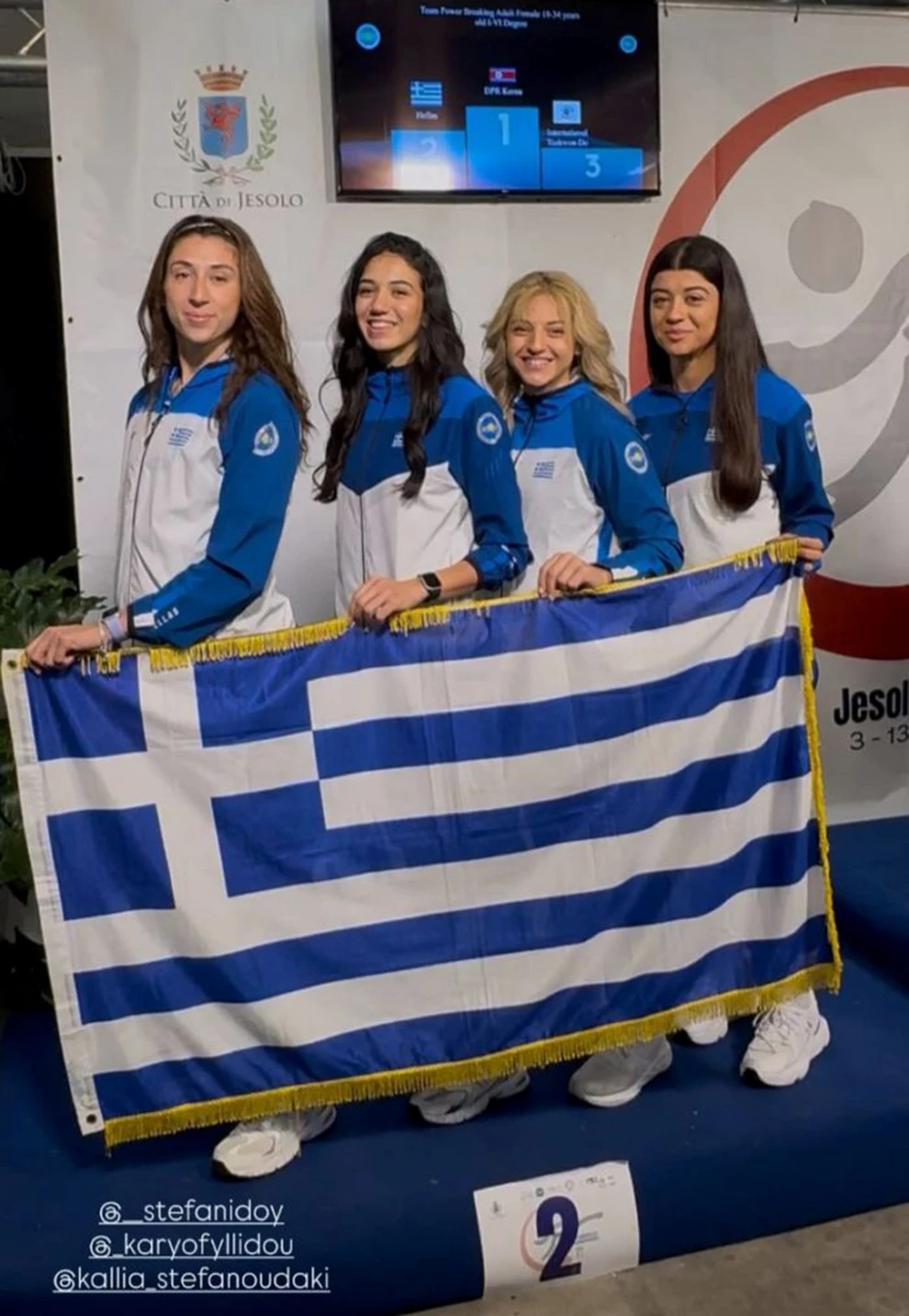 Κάλλια Στεφανουδάκη