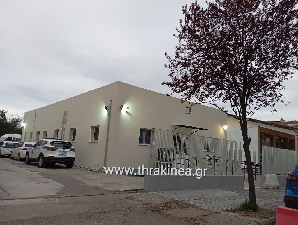 αστυνομια κτιριο