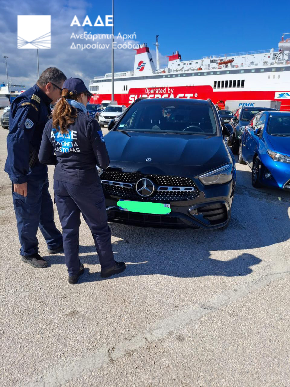 Επιχείρηση «supercars»