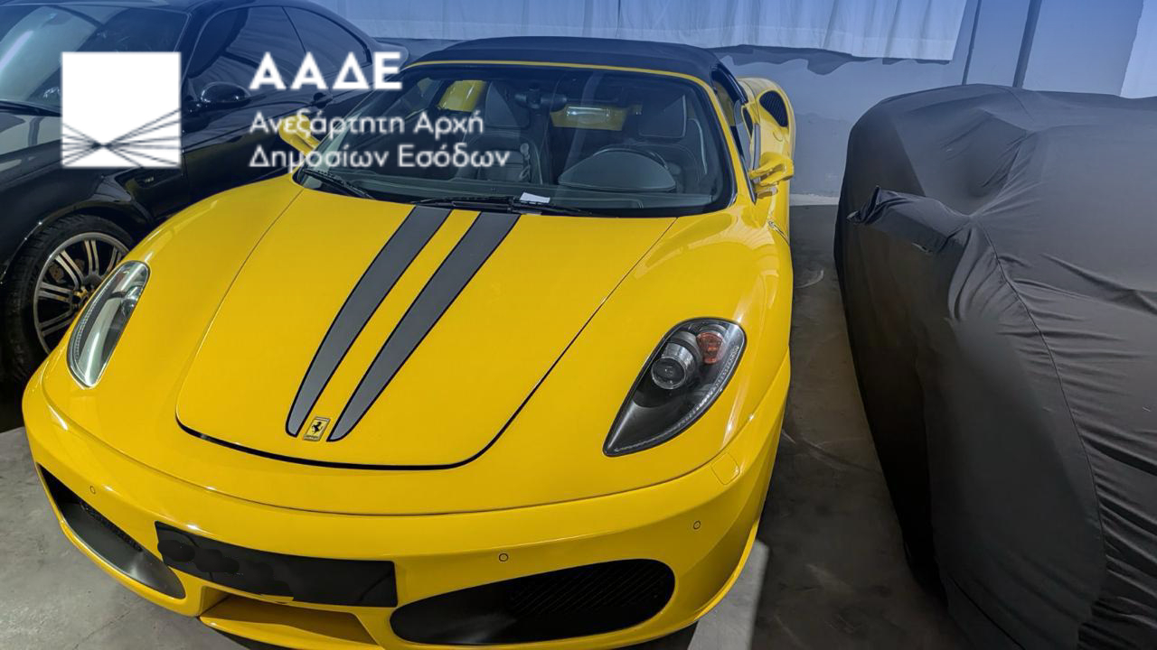 Επιχείρηση «supercars»