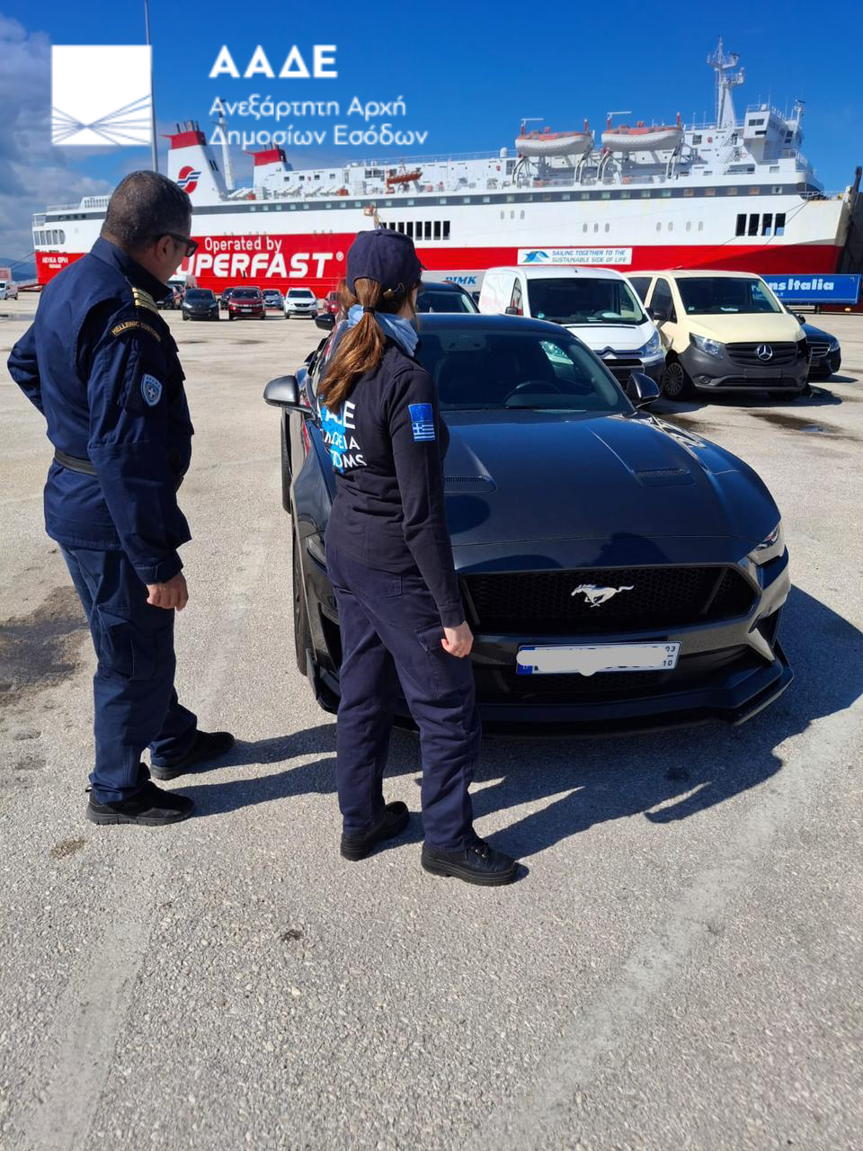 Επιχείρηση «supercars»