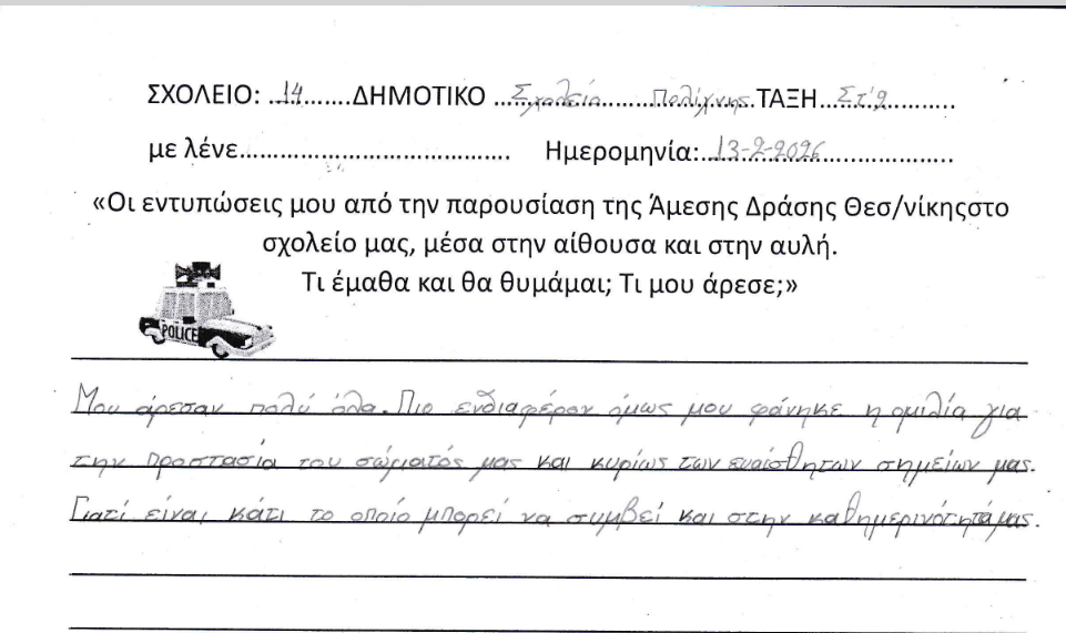 ζωγραφια