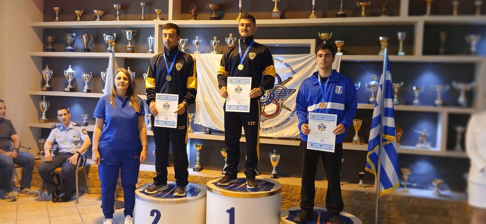 αγώνες σχολών Ενόπλων Δυνάμεων και Σωμάτων Ασφαλείας