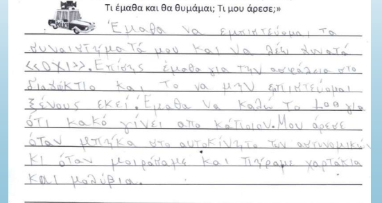 ζωγραφια