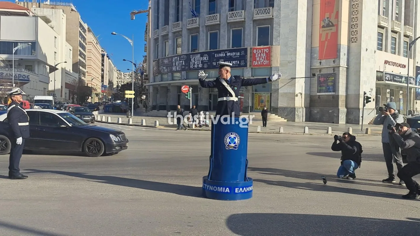 θεσσαλονικη