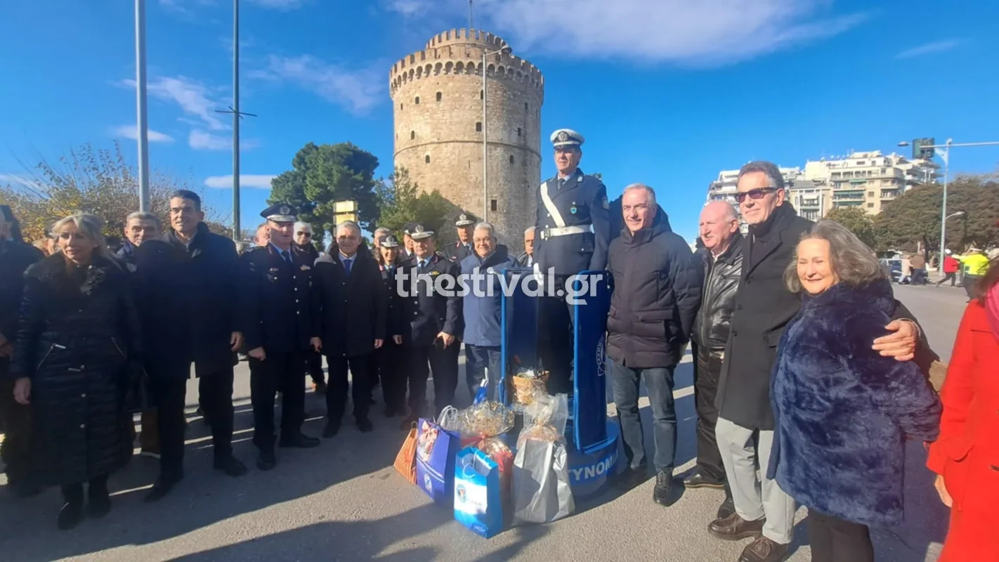 θεσσαλονικη