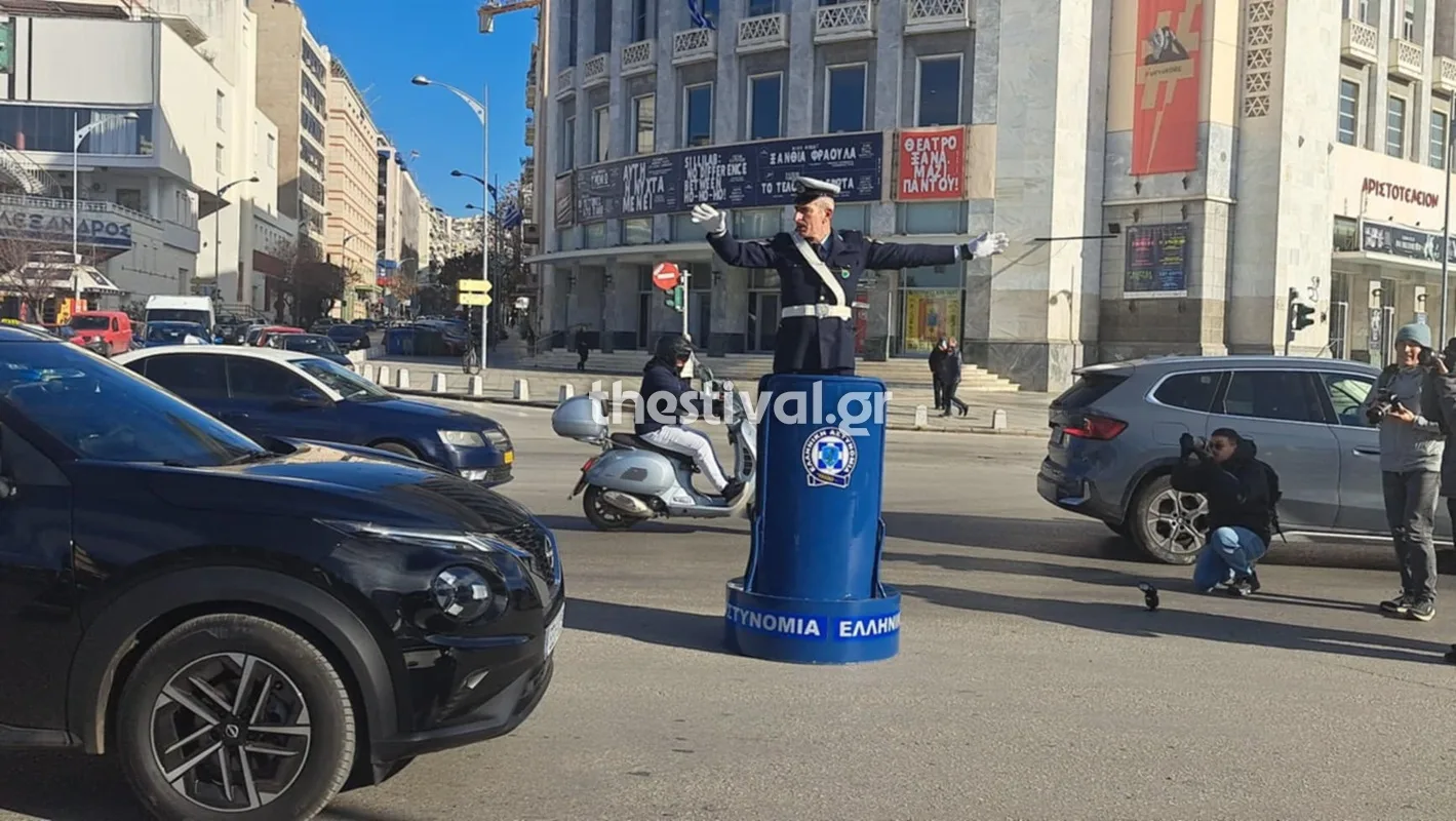 θεσσαλονικη