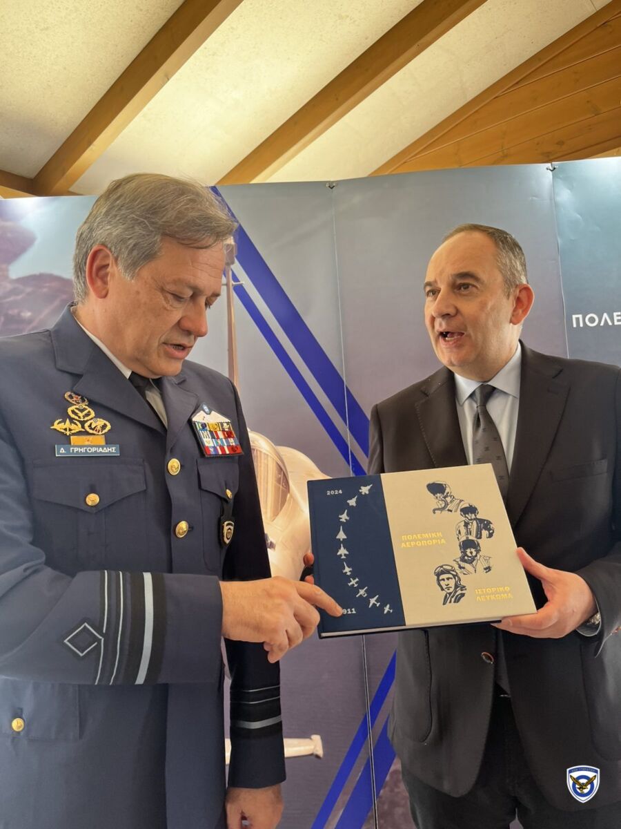 ΠΟΛΕΜΙΚΗ ΑΕΡΟΠΟΡΙΑ