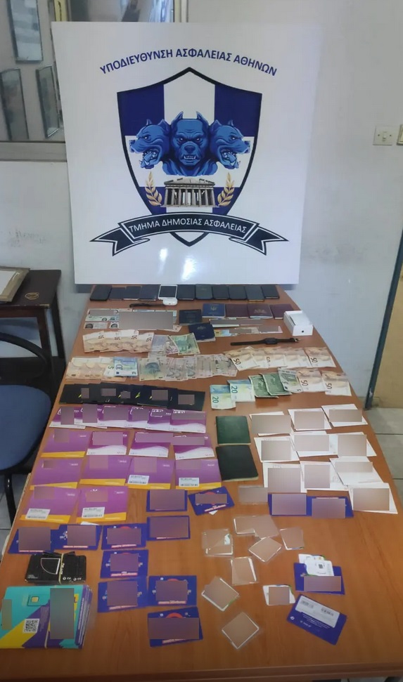 αστυνομικη επιχείρηση