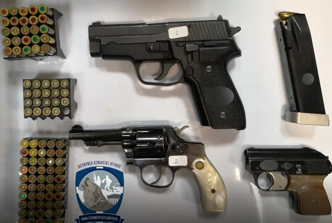 Τμήμα Εγκλημάτων κατά Ιδιοκτησίας