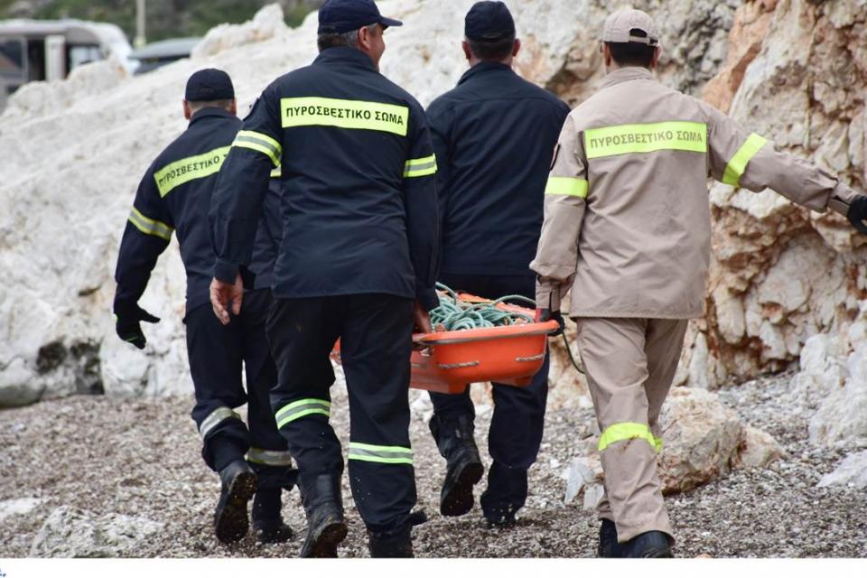 πυροσβεστική