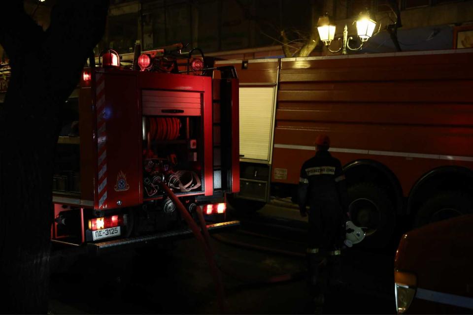 πυροσβεστικη