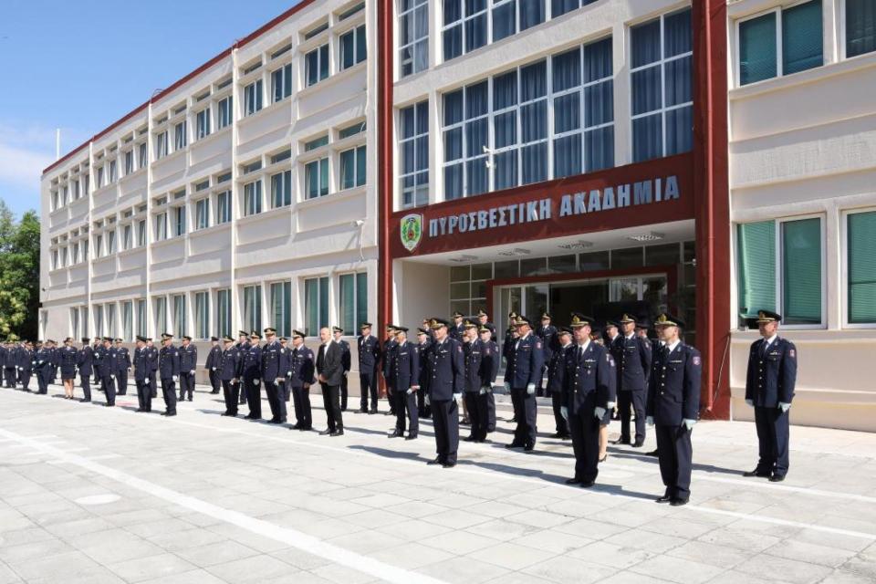 Πυροσβεστική Ακαδημία