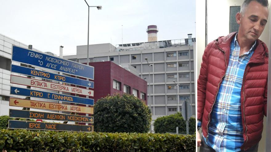Θάνατος 49χρονου στην Πάτρα: Παραιτήθηκε ο διοικητής του νοσοκομείου «Άγιος Ανδρέας»