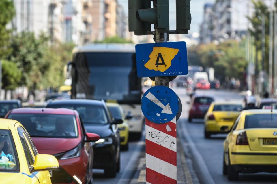 Τέλος από αύριο ο Δακτύλιος – Ποια οχήματα εξαιρούνται