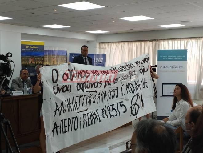 ΈΦΟΔΟΣ ΑΝΤΙΕΞΟΥΣΙΑΣΤΩΝ