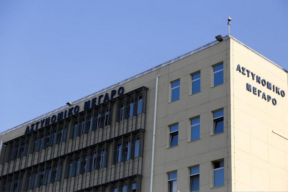 Αστυνομικό Μέγαρο Θεσσαλονίκης