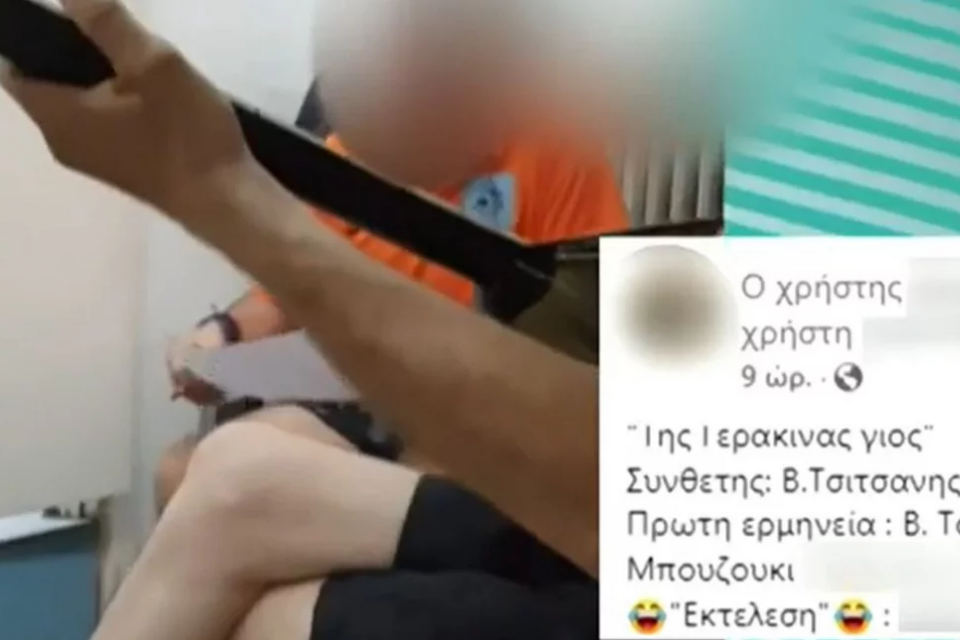 ΠΑΡΤΙ ΦΥΛΑΚΗ