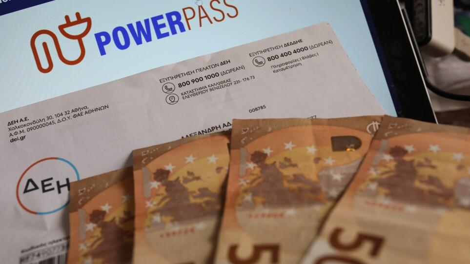 Power Pass