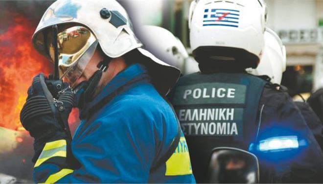 ΠΥΡΟΣΒΕΣΤΙΚΗ - ΕΛ.ΑΣ.