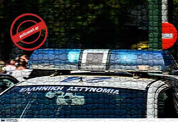 περιπολικό policenet