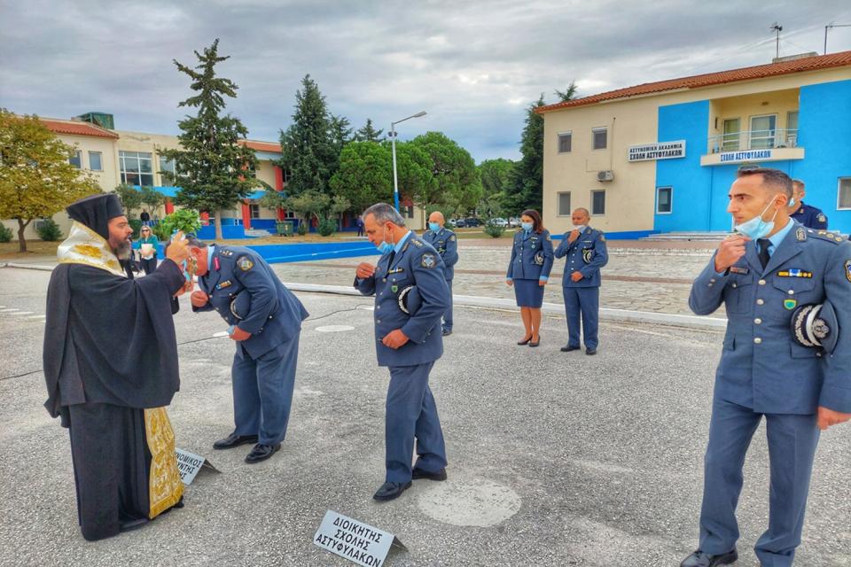 σχολη αστυφυλακων