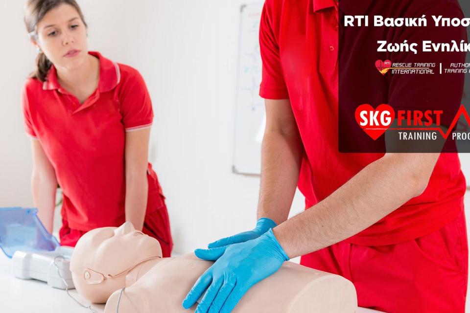 SKG First Aid Training Programs
