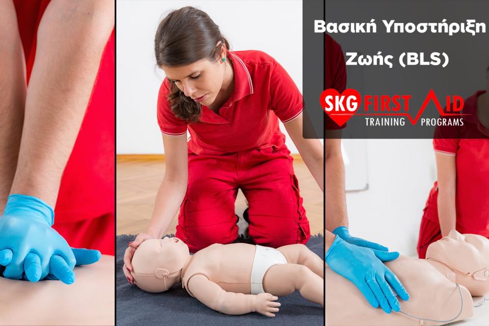 SKG First Aid Training Programs