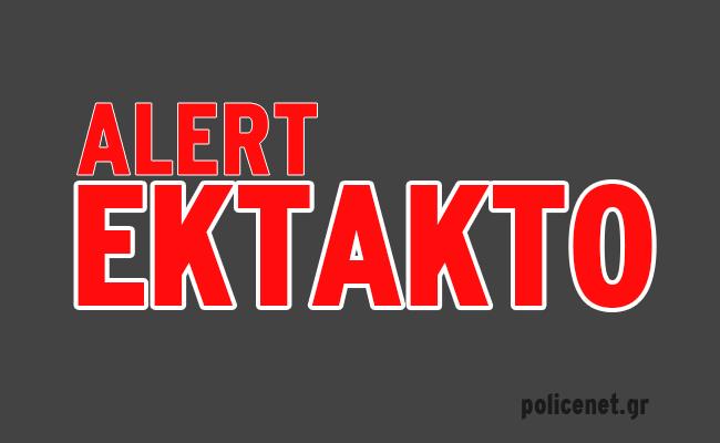 alert-ektakto