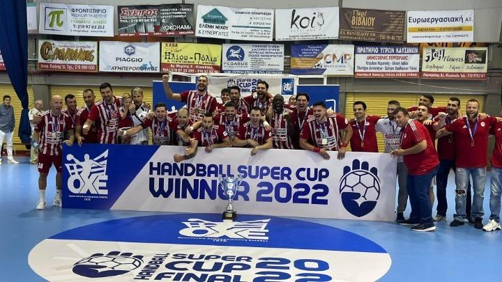 Ολυμπιακός