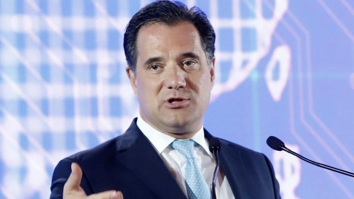 Γεωργιάδης