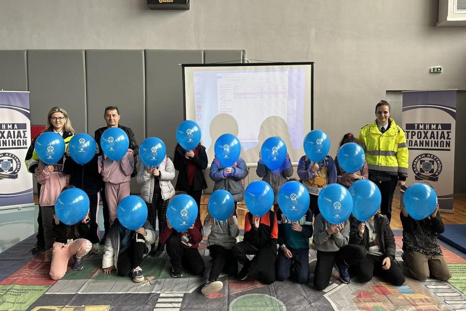 ΤΜΗΜΑ ΤΡΟΧΑΙΑΣ ΙΩΑΝΝΙΝΩΝ