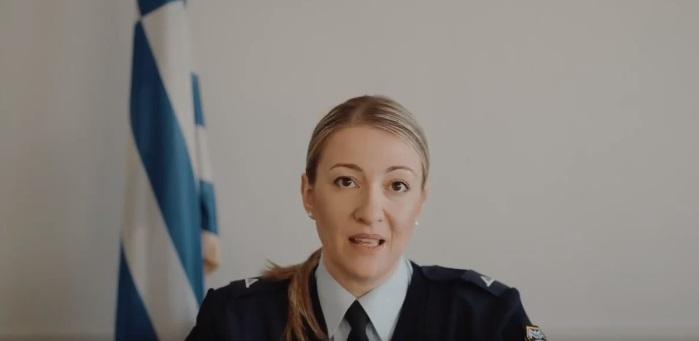 ΑΣΤΥΝΟΜΙΚΟς