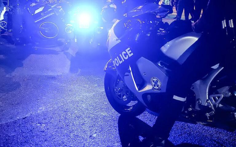 αστυνομικοί