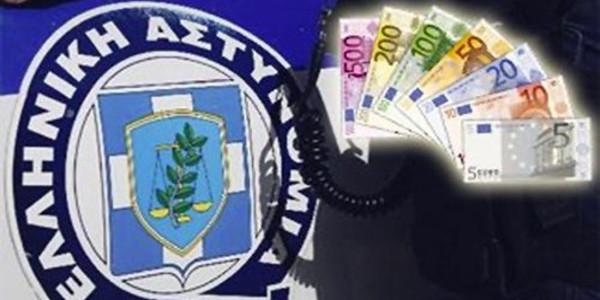 ΕΙΔΙΚΑ ΜΙΣΘΟΛΟΓΙΑ