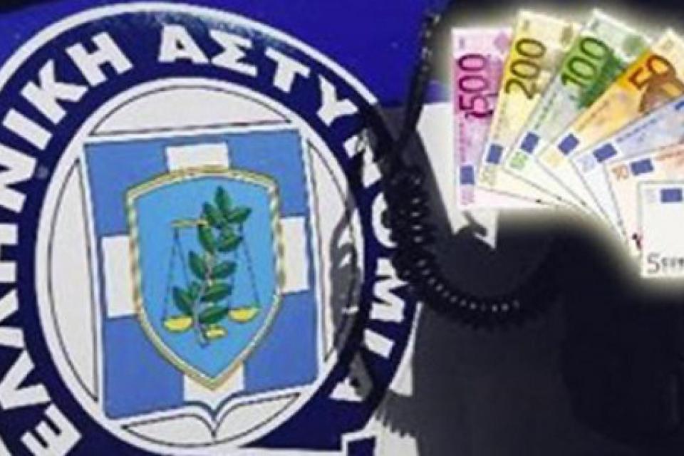 ΜΙΣΘΟς